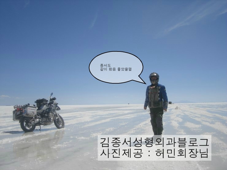 병원에서 드린 구급함과 병원스티커를 부착하고 남미로 떠나신 허민 사장님/ 선배 허민 바이크투어 / 김종서성형외과,GS1200,남미투어,바이크투어 관련 이미지 10