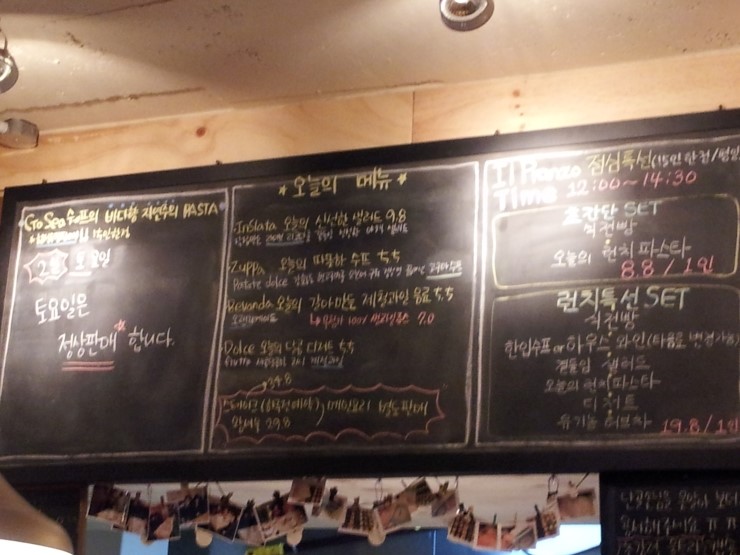 [분위기좋은음식점 Go to the Sea]Go Sea 관련 이미지 3