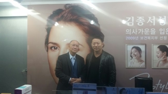 홍콩 미용외과 회장님 방문 / 2015년 4월 15일 / 레스틸렌 비탈 물광주사 회의 및 강의준비 관련 이미지 2