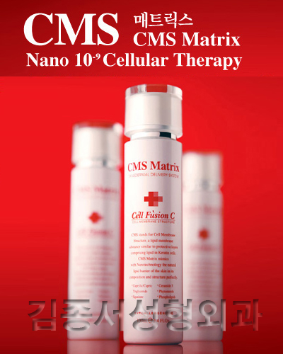 2007년부터 함께한 셀퓨전씨 화장품 쇼핑몰 김종서성형외과 / cellfusionc 비비크림 관련 이미지 4