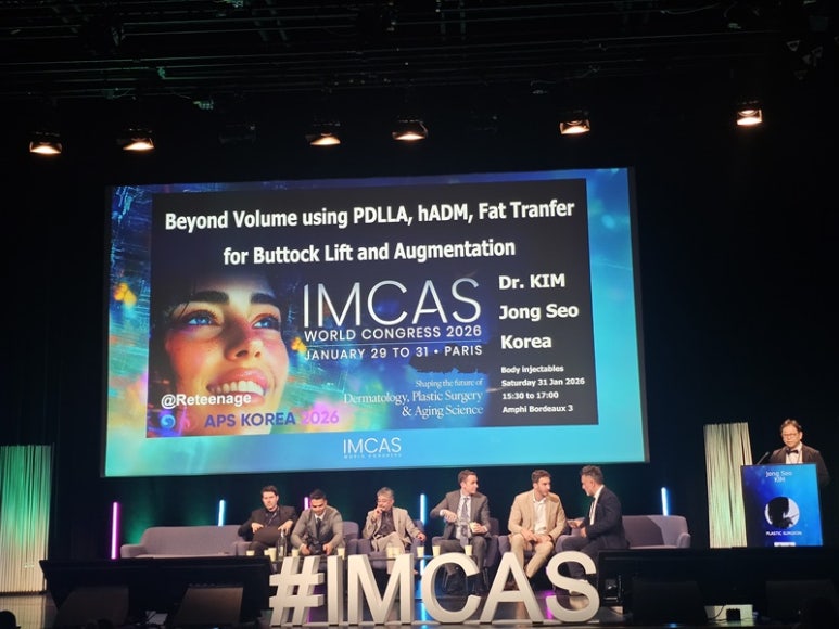 2026 IMCAS PARIS image 2