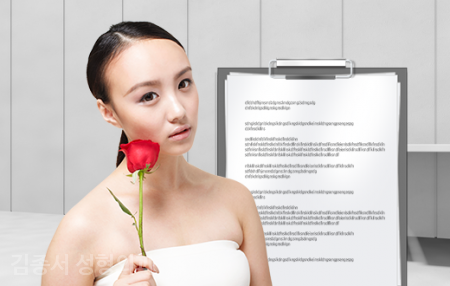 Information on Petit Aesthetic Procedures, Explained Smartly image 4