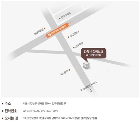 [울트라브이리프트] 김종서성형외과 관련 이미지 8