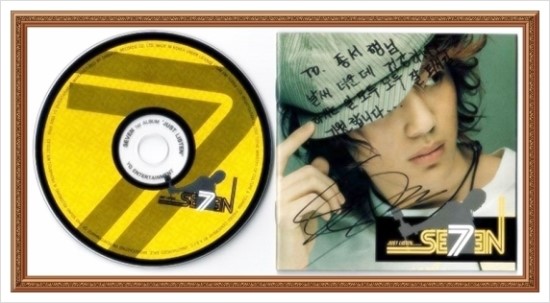 연예인 싸인 CD모음 관련 이미지 26