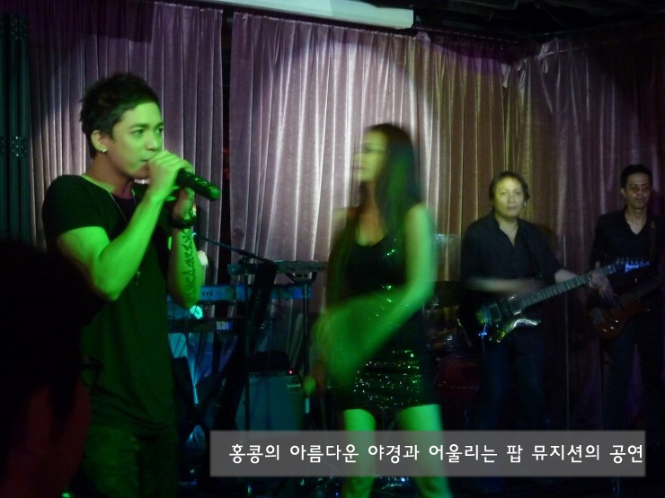홍콩 도착 !! 관련 이미지 11