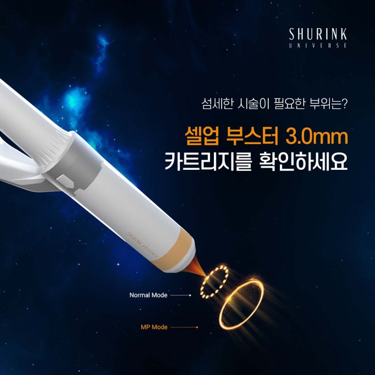 A Safe Medical Device Approved by the Ministry of Food and Drug Safety image 4