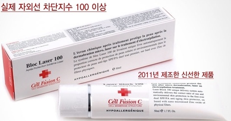 [셀퓨전씨스킨블레미쉬밤] 레이저시술후, 예민한 피부에 딱좋은 비비크림추천!!! 관련 이미지 6
