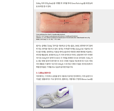 Director Kim Jong-seo Was Featured in Medical S Magazine!! image 11