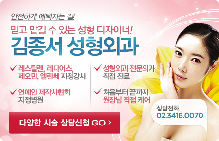 쉽다! 눈성형 관련 이미지 9