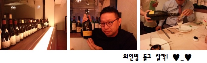 맛있는 저녁식사 사랑하는 병원식구들과 함께&hearts; 관련 이미지 2