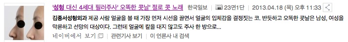 [공유] 관련 이미지 1