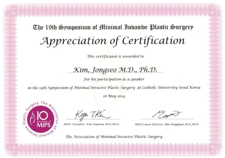 The 19th Symposium of the Society for Minimally Invasive Plastic Surgery image 1