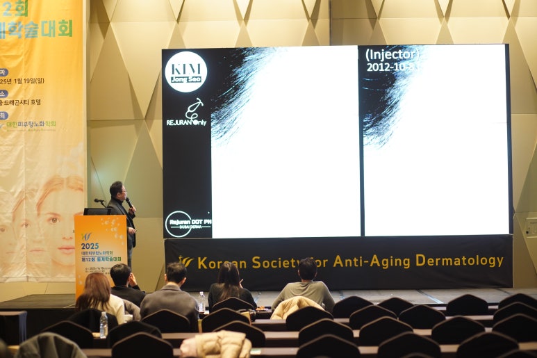 Announcement on Radiesse, Acne Scars, and CUREJET! Dr. Kim Jong-seo Plastic Surgery Attends Aesthetic Society at Hotel Dragon City image 2
