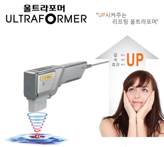 눈썹리프팅 울트라포머 / 김종서성형외과 관련 이미지 2
