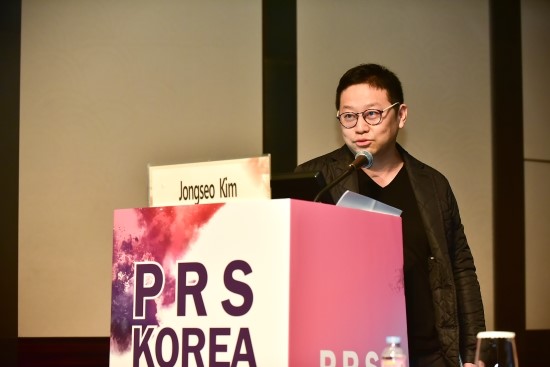 Presentation at the Korean Society of Plastic Surgeons image 3