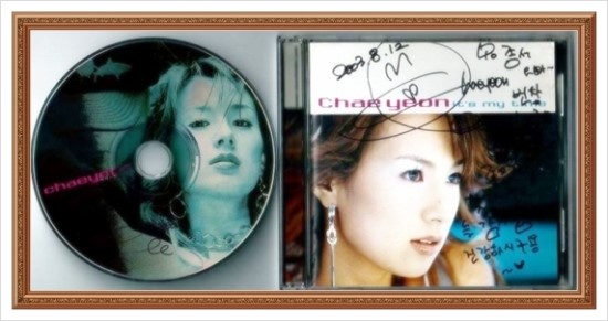 연예인 싸인 CD모음 관련 이미지 5