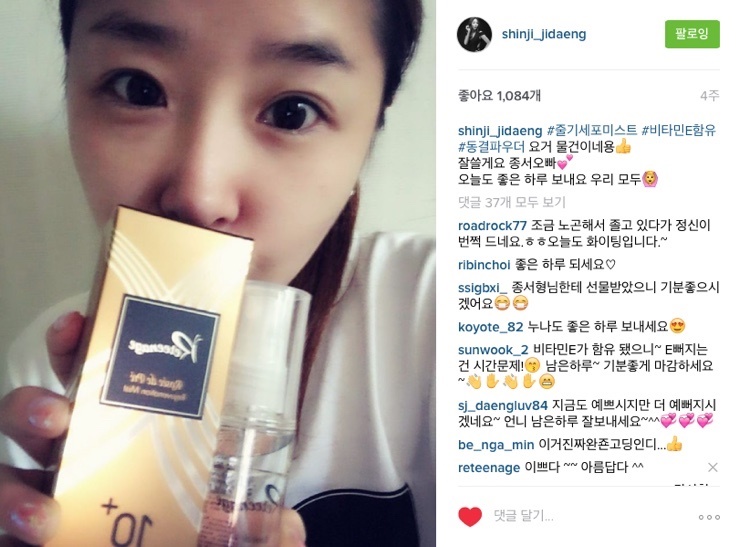 Retinage stem cell mist, Shinji’s Instagram — amazing / Thanks for taking a photo of the mist ^^ It’s passed 1,000 likes^^ image 1