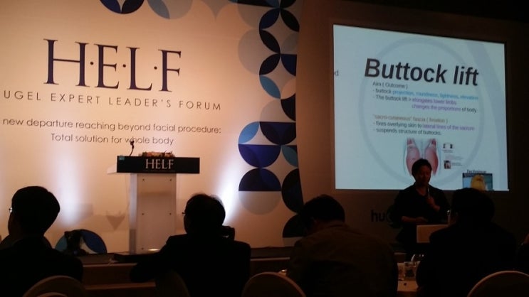 HELF / 휴젤파마 실리프팅 세미나 힙업 강의 / 김종서원장님 관련 이미지 6