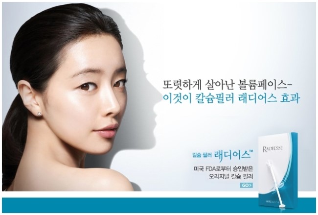 래디어스 필러 후기 감사합니다/ (Radiesse,래디어스,이마필러,이마성형,칼슘필러) 관련 이미지 2