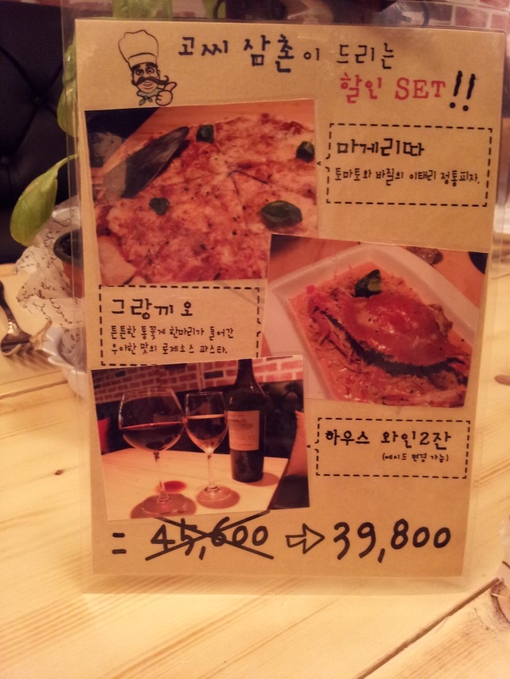[분위기좋은음식점 Go to the Sea]Go Sea 관련 이미지 5