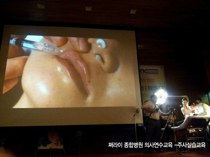 베트남 쩌라이종합병원 의사연수교육(11월24일~11월 26일) 관련 이미지 7