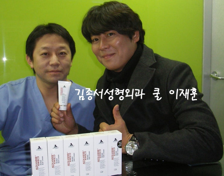 가수 쿨 이재훈님께서 김종서성형외과를 방문해주셨습니다 관련 이미지 1
