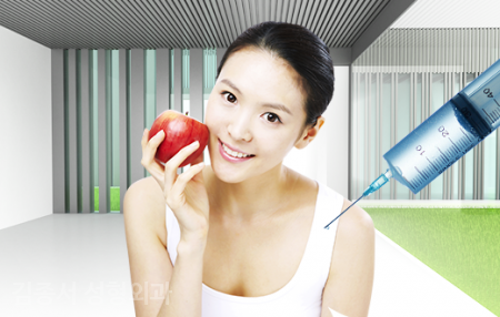Click! Mini Plastic Surgery image 10