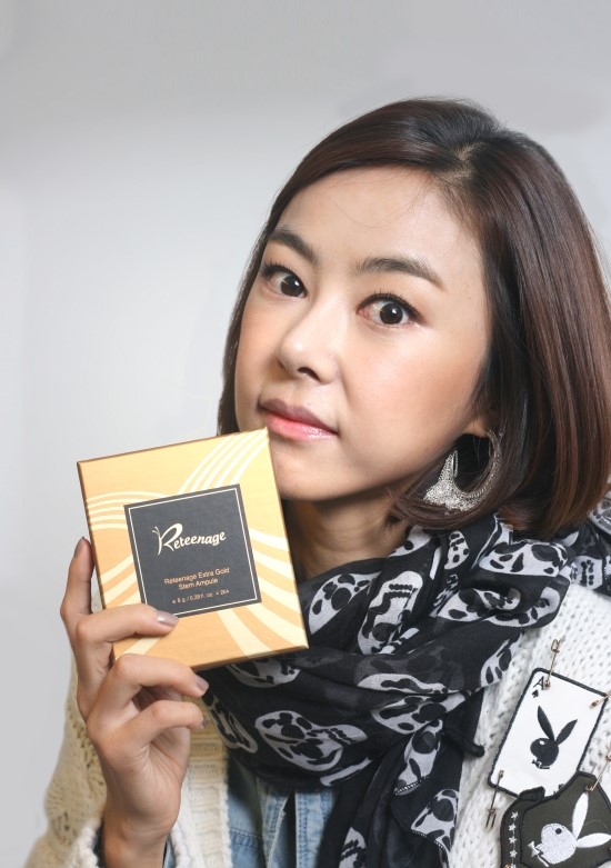 Kim Jong-seo Plastic Surgery Cosmetics - Retinaji Extra Gold Stem Ampoule image 5