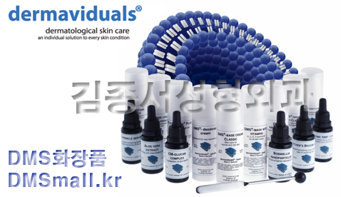 더마비쥬얼,독일화장품,DMS화장품,하이클래식,수분크림,수입화장품 관련 이미지 6
