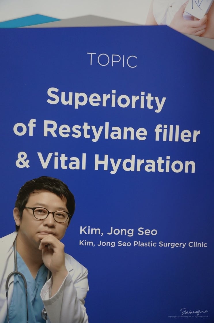 I Went to the Restylane 20 Million Celebration Event at Beyond Museum in Cheongdam-dong. image 8