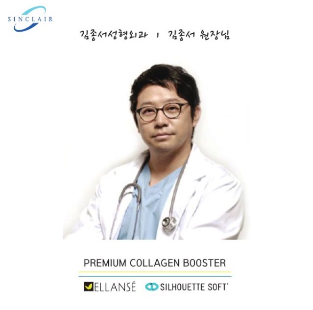 We Invite You to the Ellansé Filler Seminar image 3