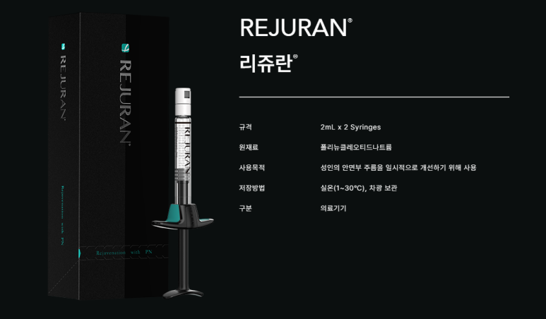 ✨[승무원피부의 비밀] 김종서성형외과 리쥬란힐러 2cc 단독 이벤트!✨ 관련 이미지 2