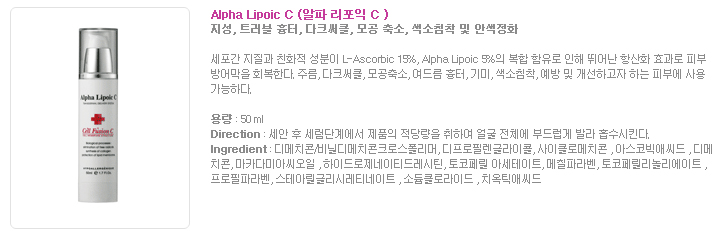 [CMS] 알파 리포익 C (지성, 트러블 흉터, 모공관리)+금액별사은품 관련 이미지 1