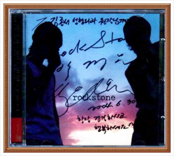 연예인 싸인 CD모음 관련 이미지 1