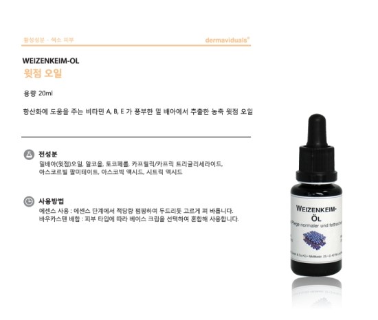 DMS화장품 신제품출시/더마비주얼+코르테/김종서성형외과 병원화장품 관련 이미지 3