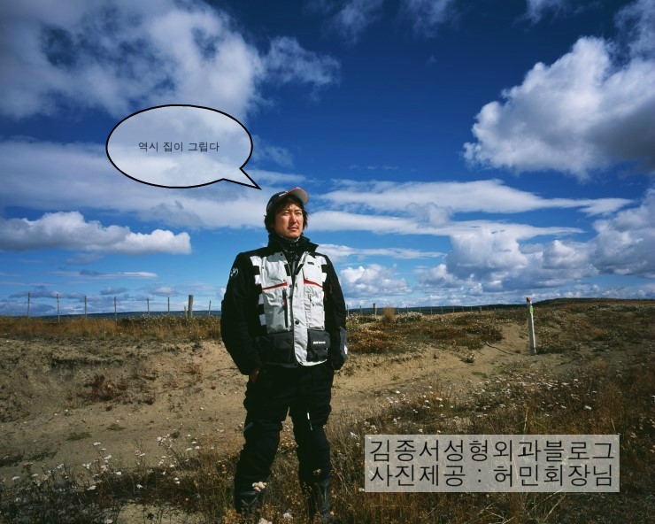 병원에서 드린 구급함과 병원스티커를 부착하고 남미로 떠나신 허민 사장님/ 선배 허민 바이크투어 / 김종서성형외과,GS1200,남미투어,바이크투어 관련 이미지 2