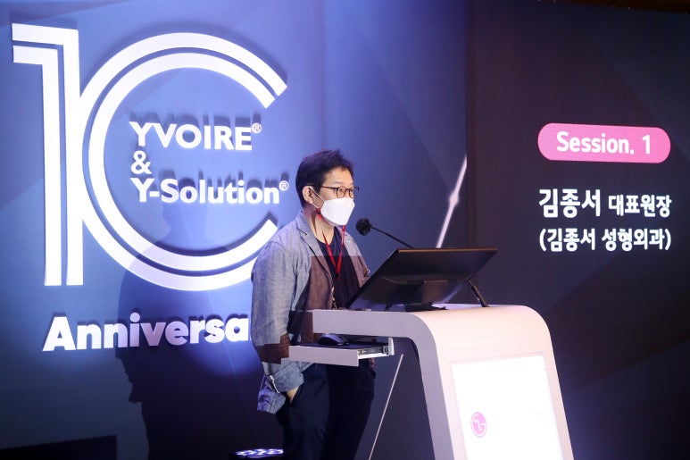June 2021. Lecture and Chairing at the 10th Anniversary Event for LG Yvoire Y-Solution Filler image 3