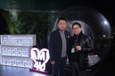 AMI 알러간(엘러간) 세미나 공식사진 관련 이미지 5