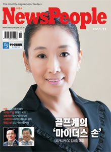 피부회춘의 비밀 - 수분주사로 달라진다 <뉴스피플 2011.11> 관련 이미지 1