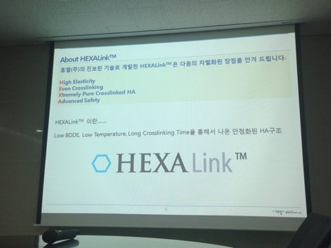 한국의 보톡스 필러 공장 견학 관련 이미지 3