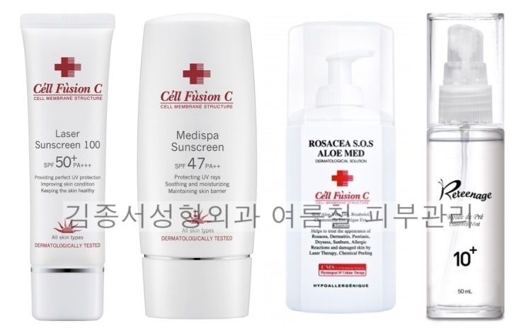 여름철 피부관리 / 자외선차단과 1도화상처치 / 김종서성형외과 / 셀퓨전씨+레티나지 / 셀퓨전씨 어플 출시 관련 이미지 1