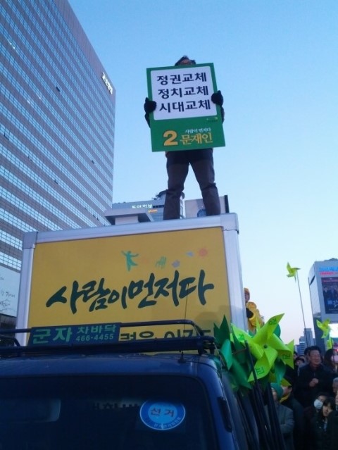광화문대첩 방문하다! 관련 이미지 6