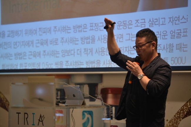 Medytoxin and Neuramis Seminar, Hands-On Workshop in Bangkok, Thailand image 7