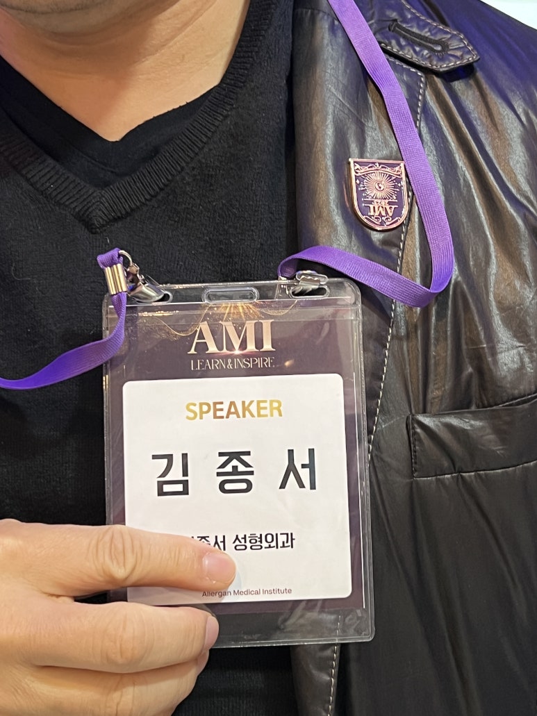 AMI 알러간(엘러간) 세미나 공식사진 관련 이미지 6