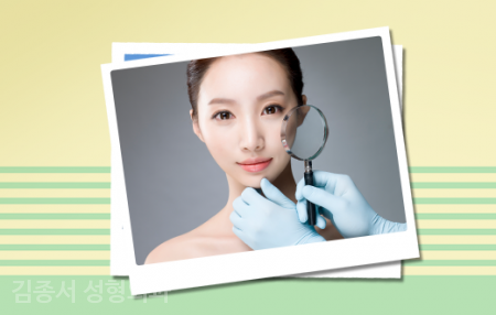 Debunking Eye Plastic Surgery Information! image 3