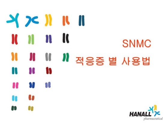 감초주사? 감초주사에 대하여 알아봅시다 [ 도움: 김종서성형외과 원장님 ] 관련 이미지 22