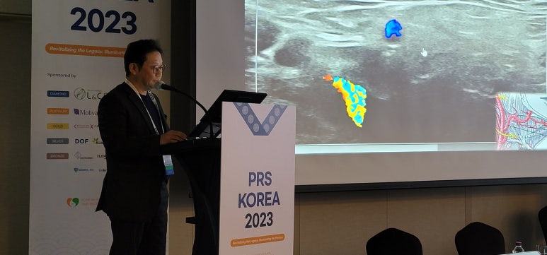 Korean Society of Plastic and Reconstructive Surgeons PRS KOREA 2023 Lecture image 2