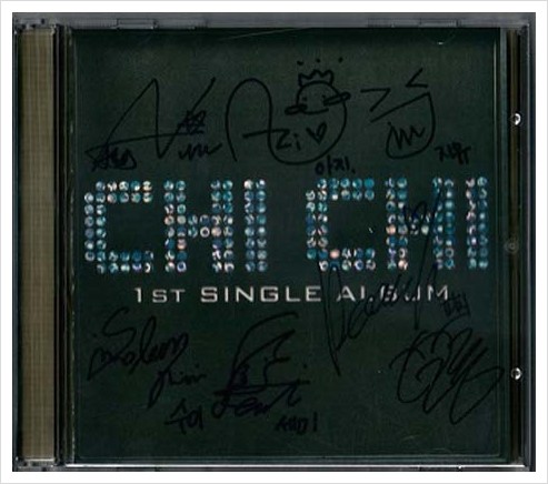 연예인 싸인 CD모음 관련 이미지 29