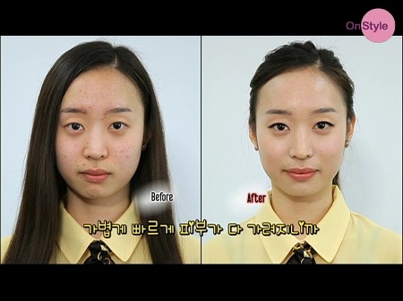 [겟잇뷰티 지성피부화장법] 여드름, 지성피부를 위한 화장법 관련 이미지 9