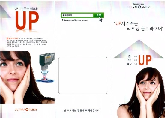 울트라 포머 관련 이미지 1
